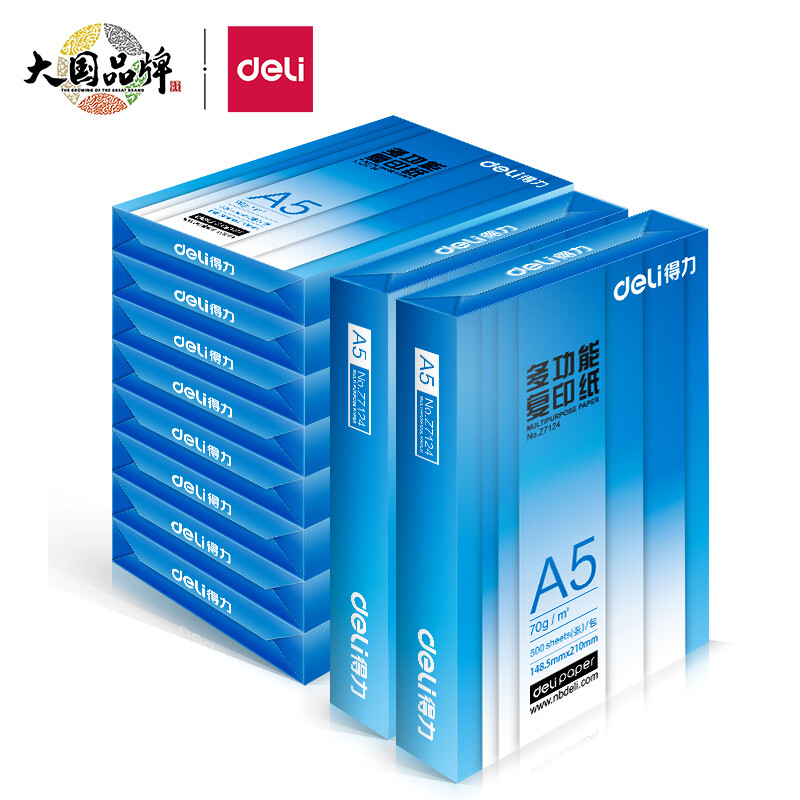 得力（deli）多功能 70g A5 复印纸  纸张坚挺 强韧耐揉 不易卡 触感丝滑 AKD中性施胶技术不易渗墨的照片